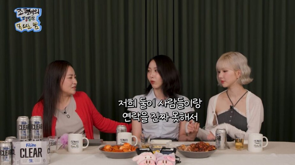 SinB Bantah Pernah Bully Umji